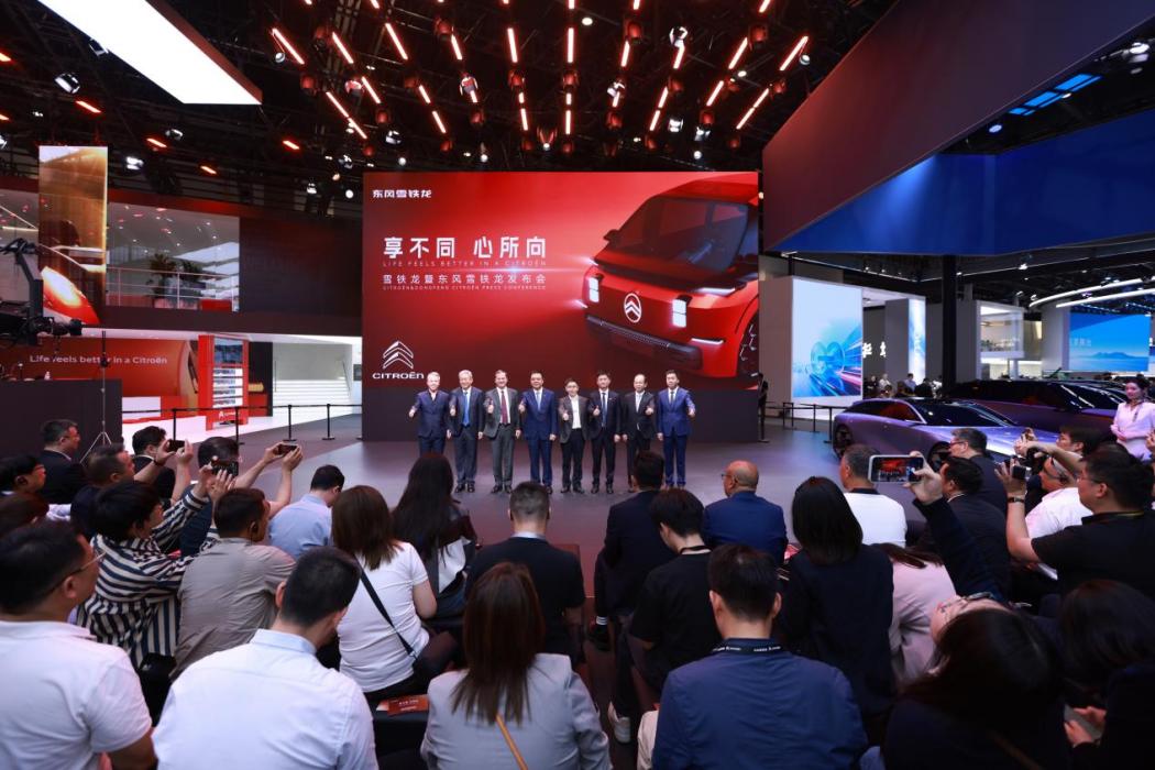 雪铁龙暨东风雪铁龙惊艳亮相2026北京国际车展插图