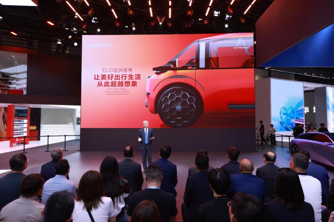 雪铁龙暨东风雪铁龙惊艳亮相2026北京国际车展插图1