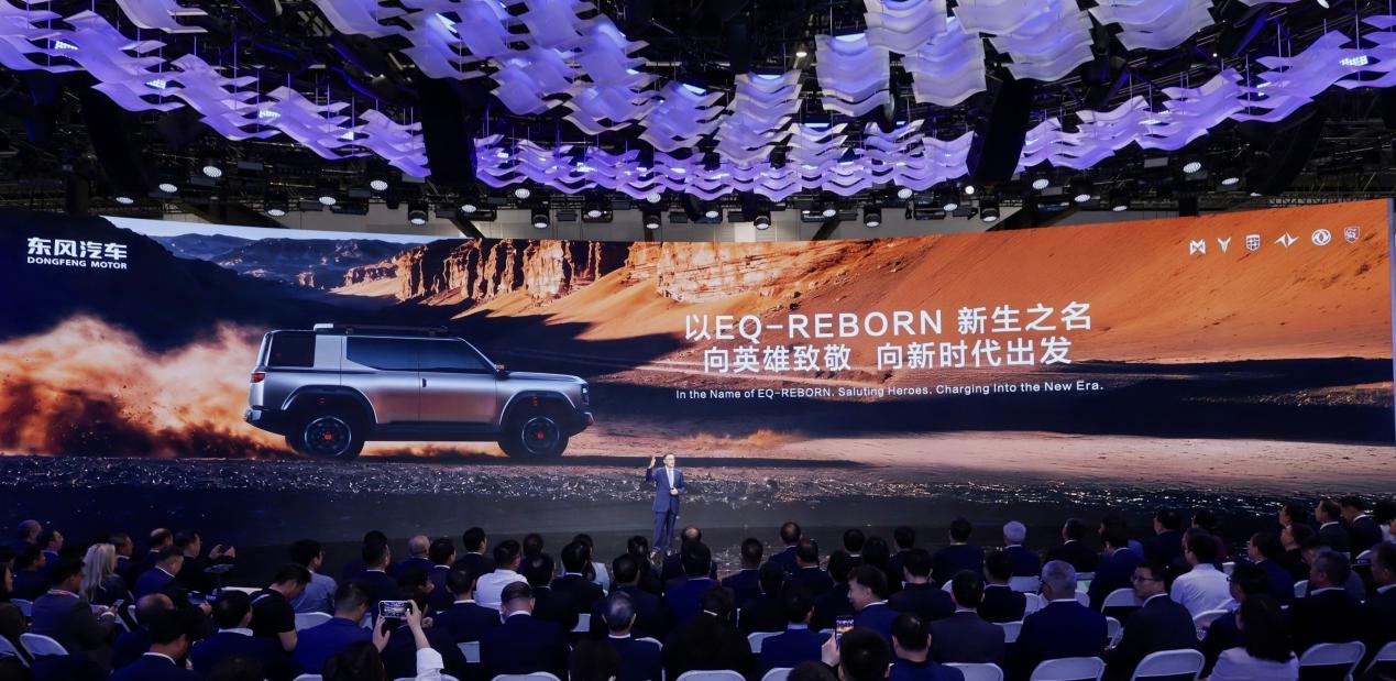 东风汽车亮相2026北京车展：“东方风起2030”计划启航 “三个东风”焕新出发插图3