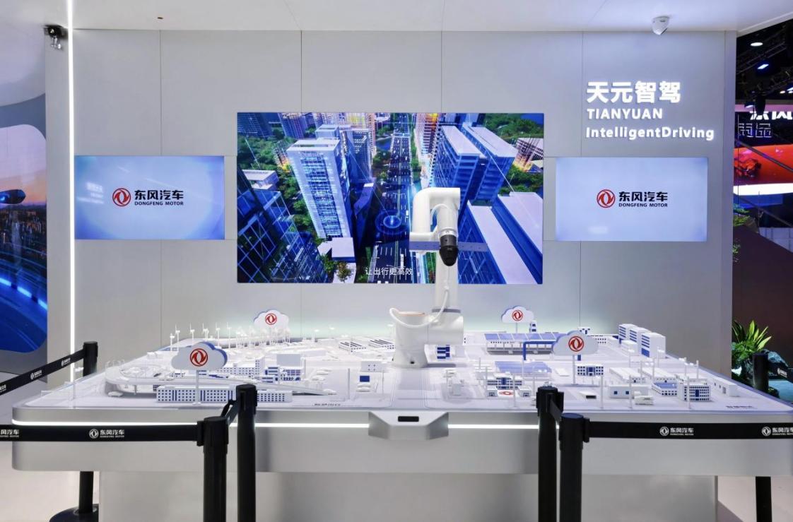 东风汽车亮相2026北京车展：“东方风起2030”计划启航 “三个东风”焕新出发插图5