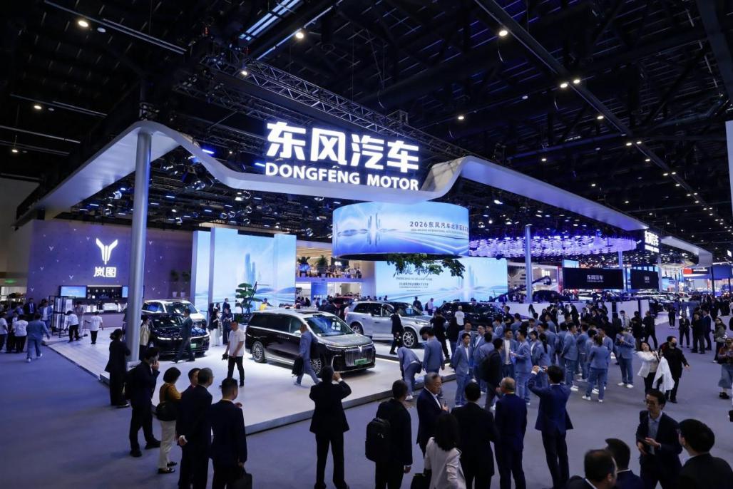 东风汽车亮相2026北京车展：“东方风起2030”计划启航 “三个东风”焕新出发_商业头条网