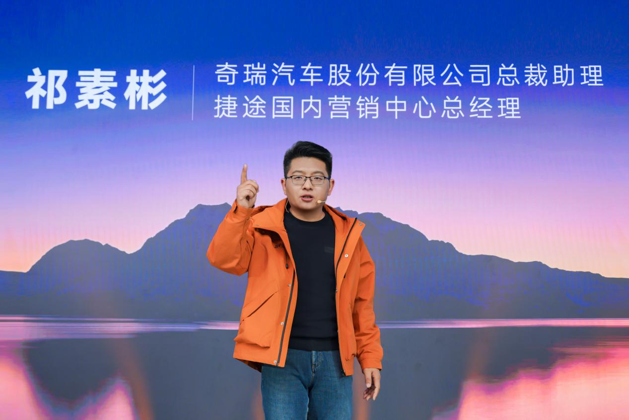 捷途旅行者骏马版&自由者骏马版上市 限时焕新价10.79万元起插图1