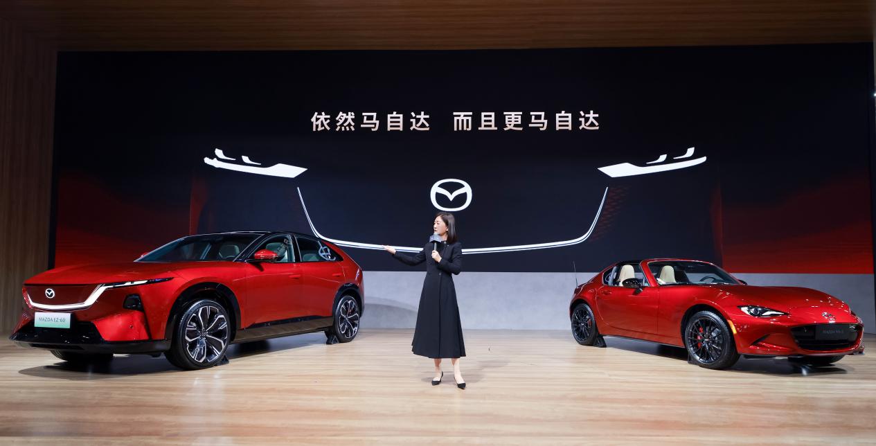 长安马自达在北京车展上进一步传递深耕中国市场的信心插图2