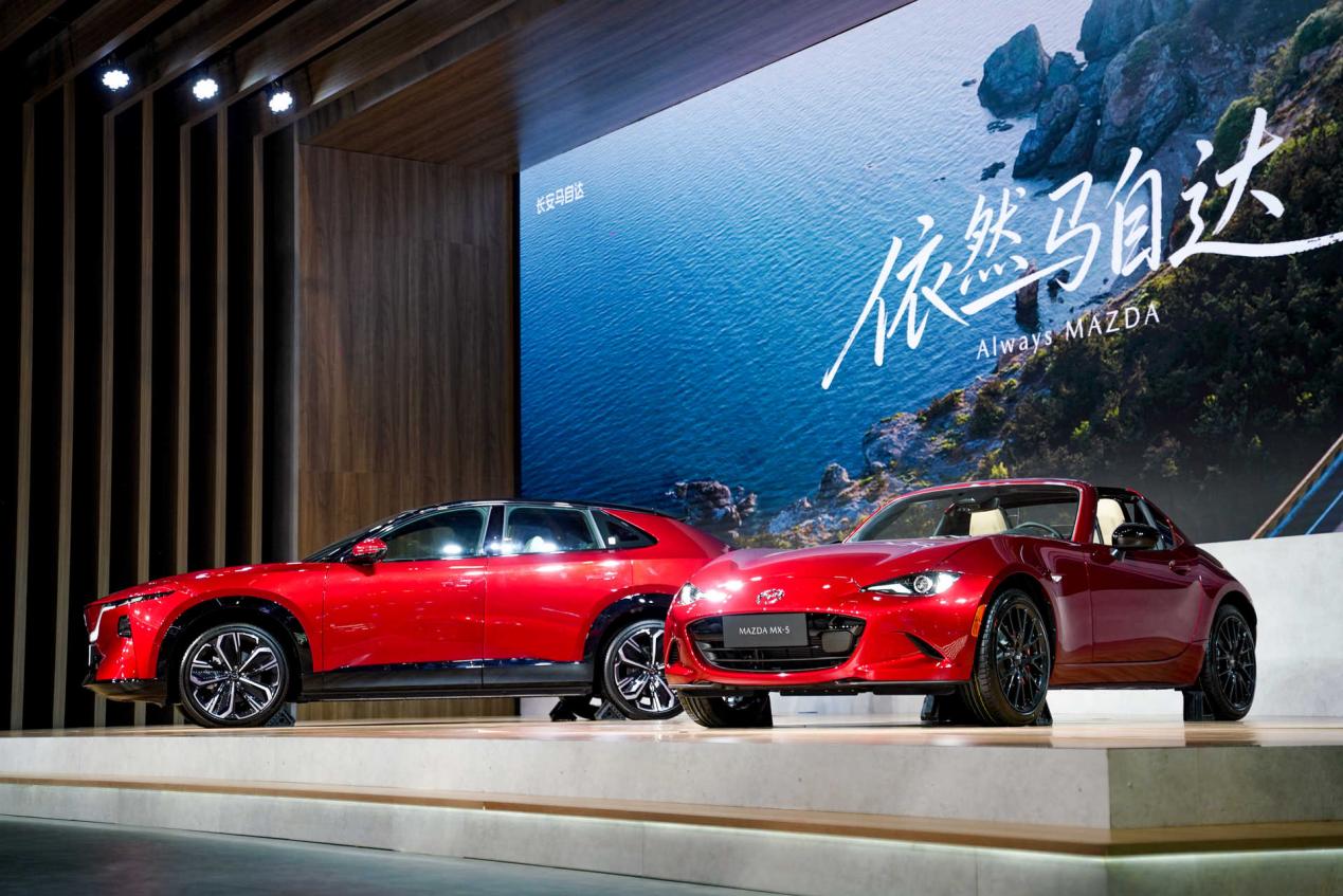 长安马自达在北京车展上进一步传递深耕中国市场的信心_商业头条网