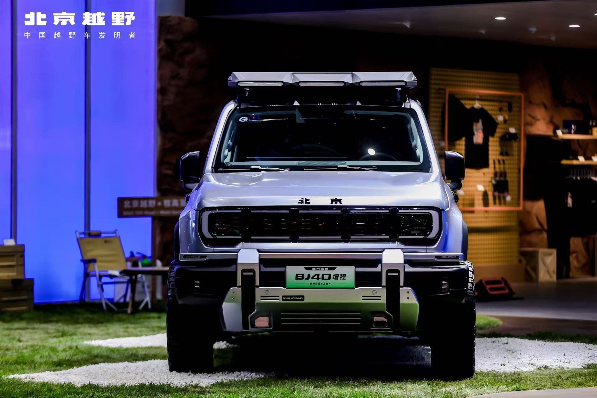 BJ40增程长续航版发布  预售价21.48万元插图4