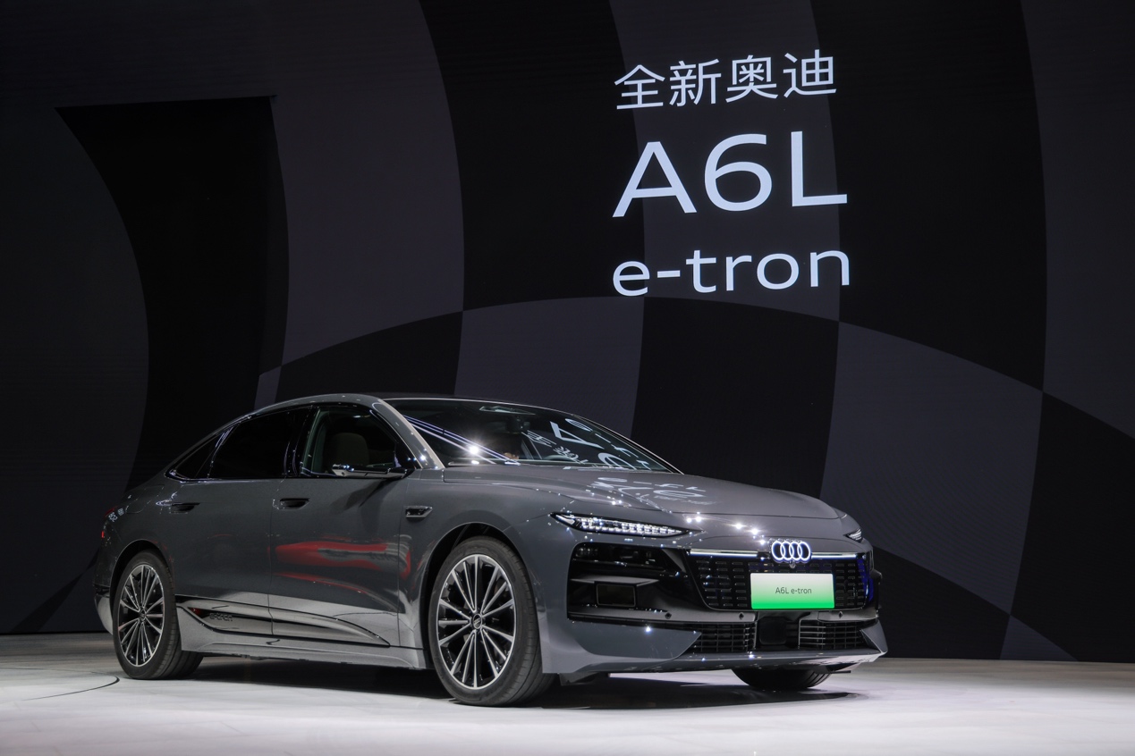 “坚守战略定力 油电同智焕新”一汽奥迪以系统性创新赋能豪华出行新生态插图2