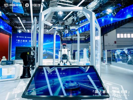 中国汽研北京车展首秀  发布三大计划与三项领先成果插图2