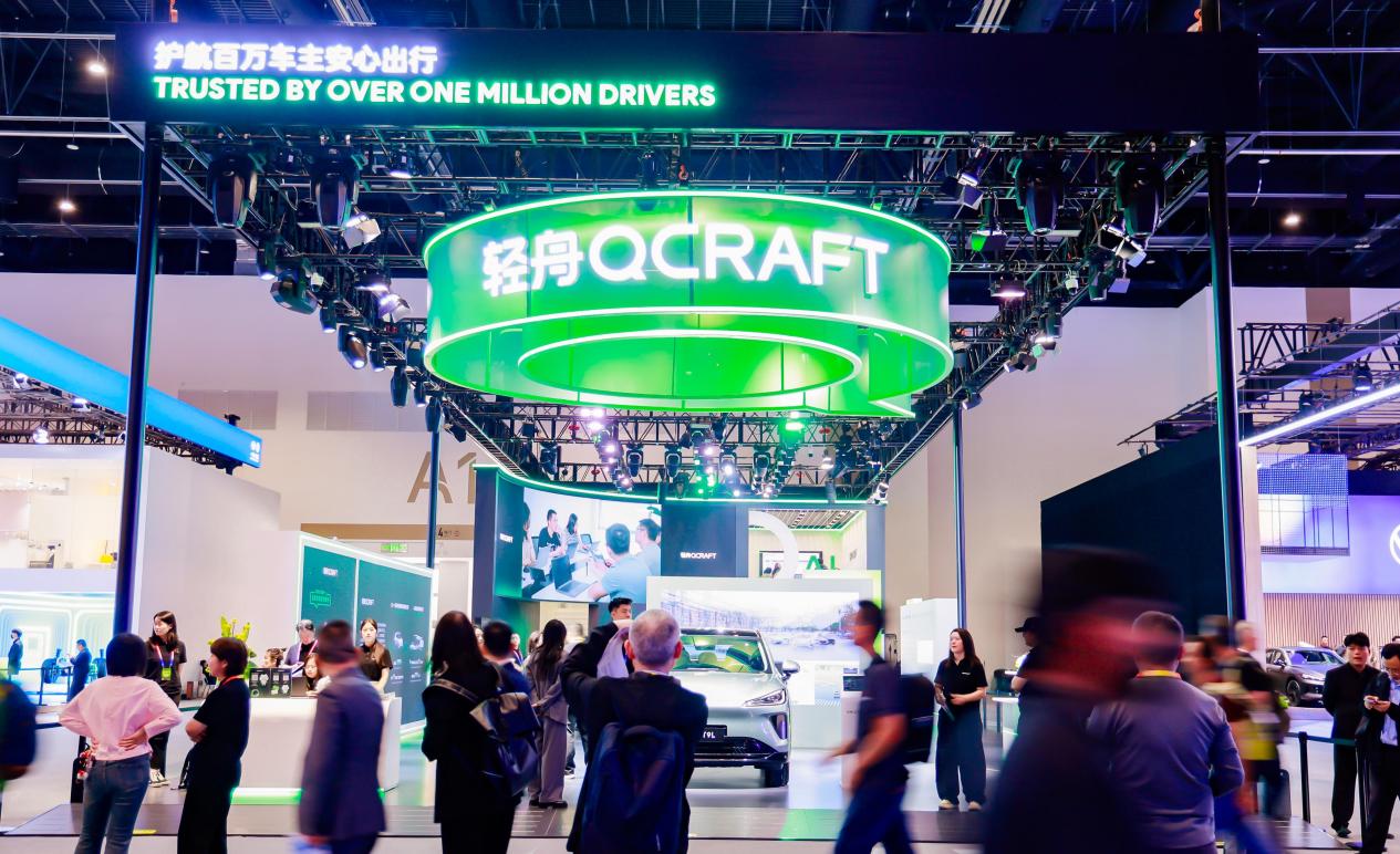 轻舟智航北京车展发布物理AI模型 战略升级剑指通用物理AI插图1