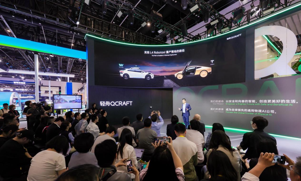 轻舟智航北京车展发布物理AI模型 战略升级剑指通用物理AI插图6