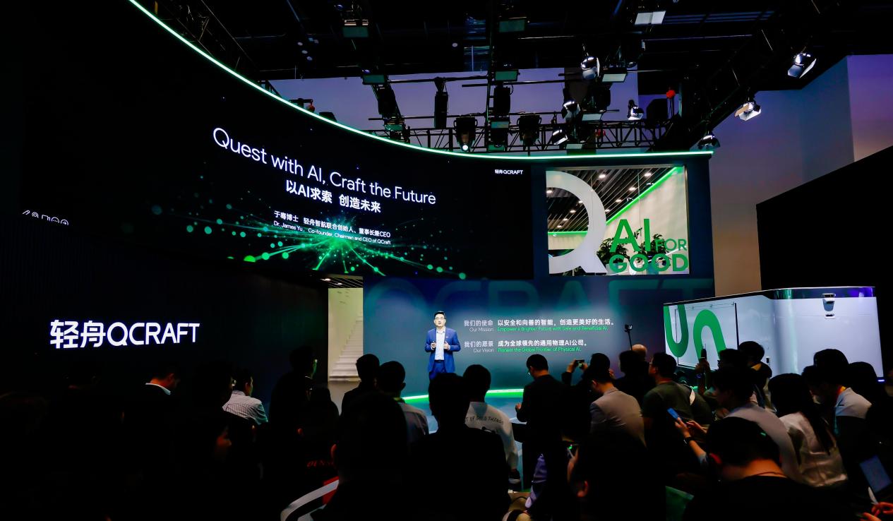 轻舟智航北京车展发布物理AI模型 战略升级剑指通用物理AI插图