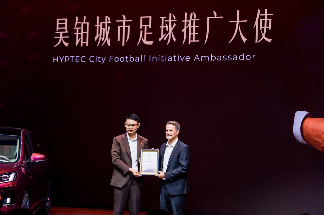 新豪华智慧运动SUV昊铂S600北京车展正式亮相 盲订同步开启插图1