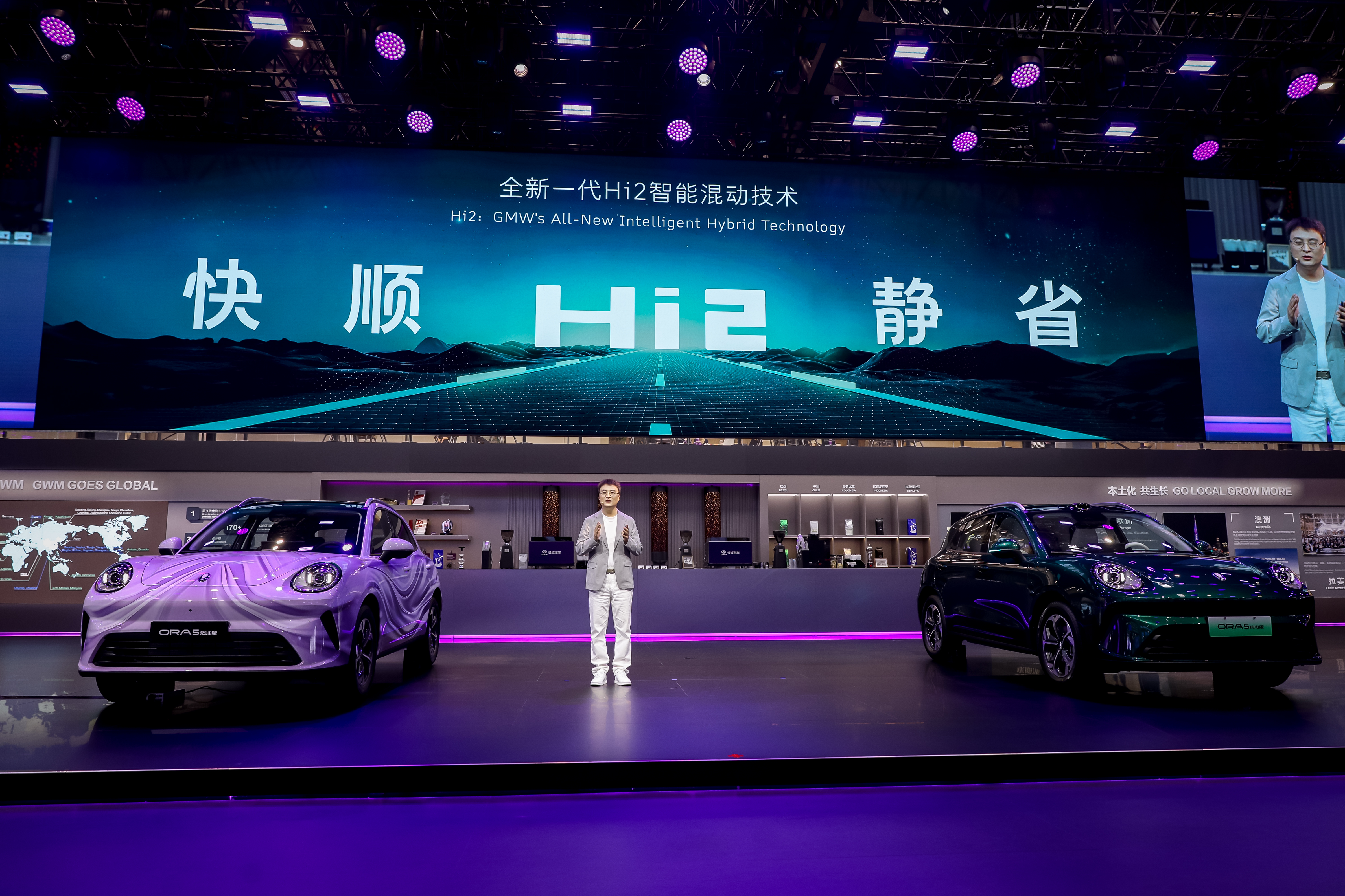 长城欧拉5多动力版本上市  限时换新价6.98万元起插图4