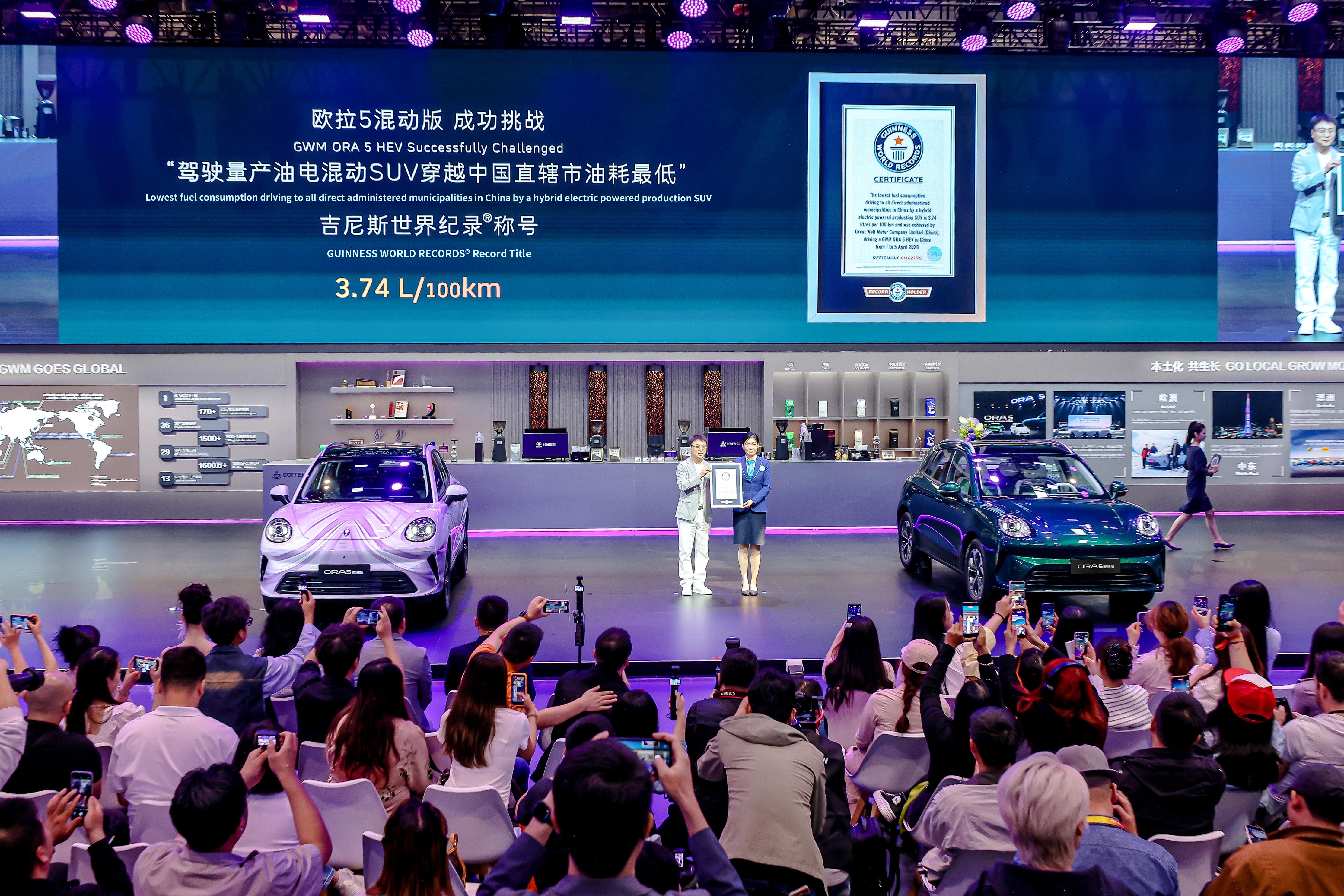 长城欧拉5多动力版本上市  限时换新价6.98万元起插图1