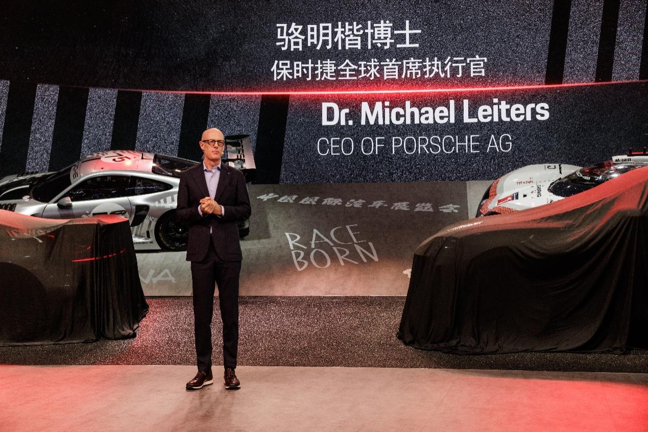 以耐力赛精神深耕中国 保时捷携全球首发新车与传奇赛车亮相北京车展插图1