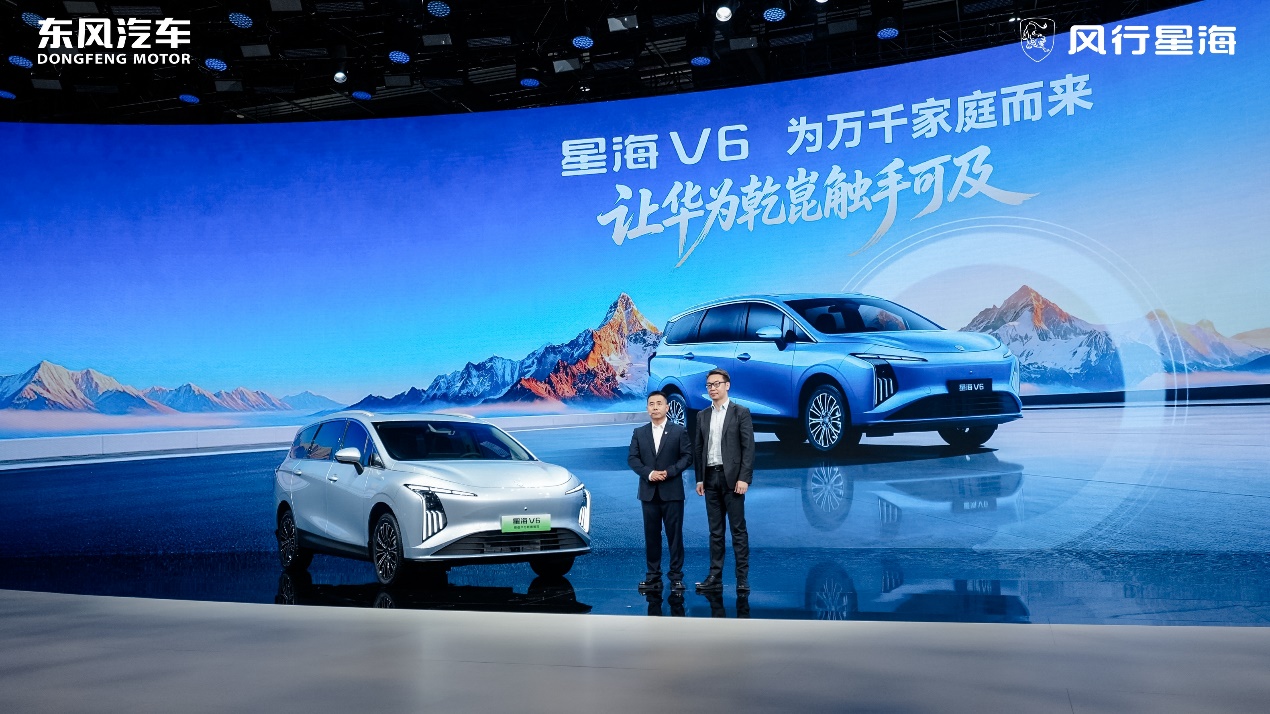 东风星海V6北京车展首秀 联手华为打造智慧大六座插图3