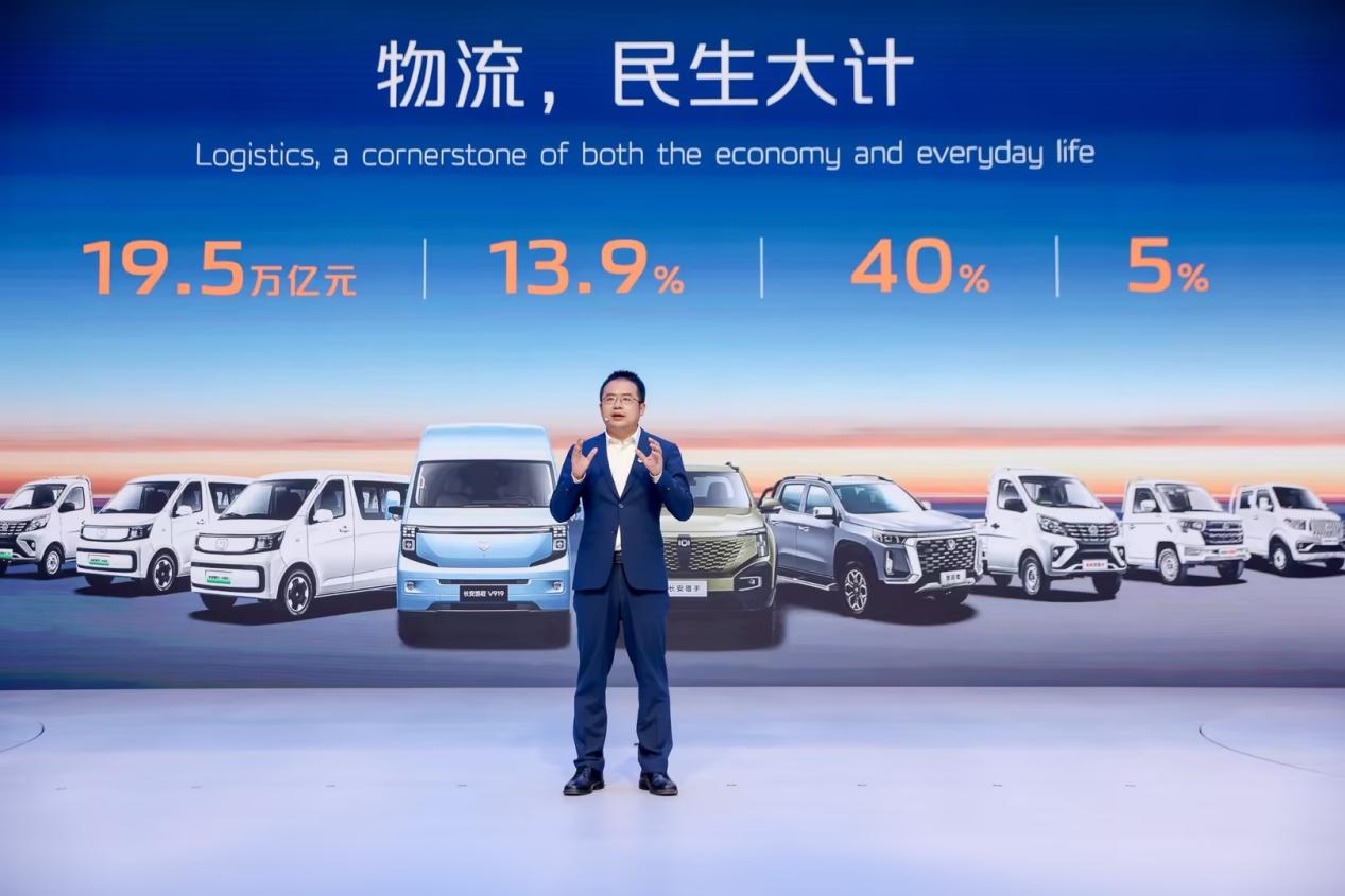 长安凯程Robovan北京车展全球首秀  开启车规级无人物流车量产新时代插图2