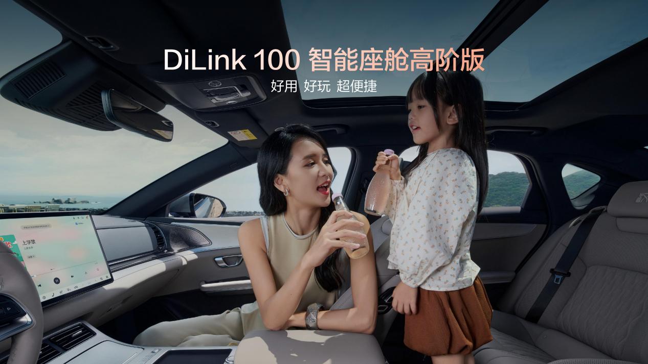 比亚迪汉EV闪充版携12大升级上市 售价17.98万-18.78万元插图6