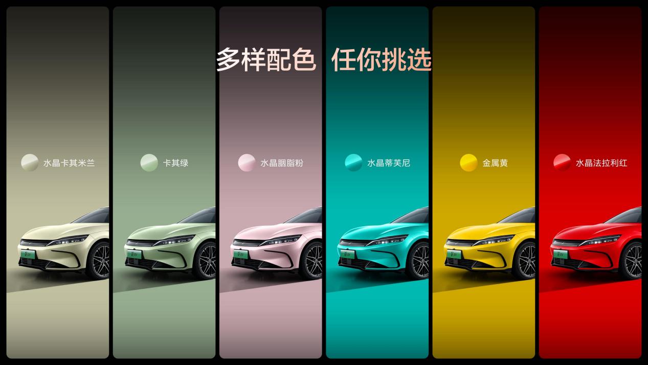 比亚迪汉EV闪充版携12大升级上市 售价17.98万-18.78万元插图7