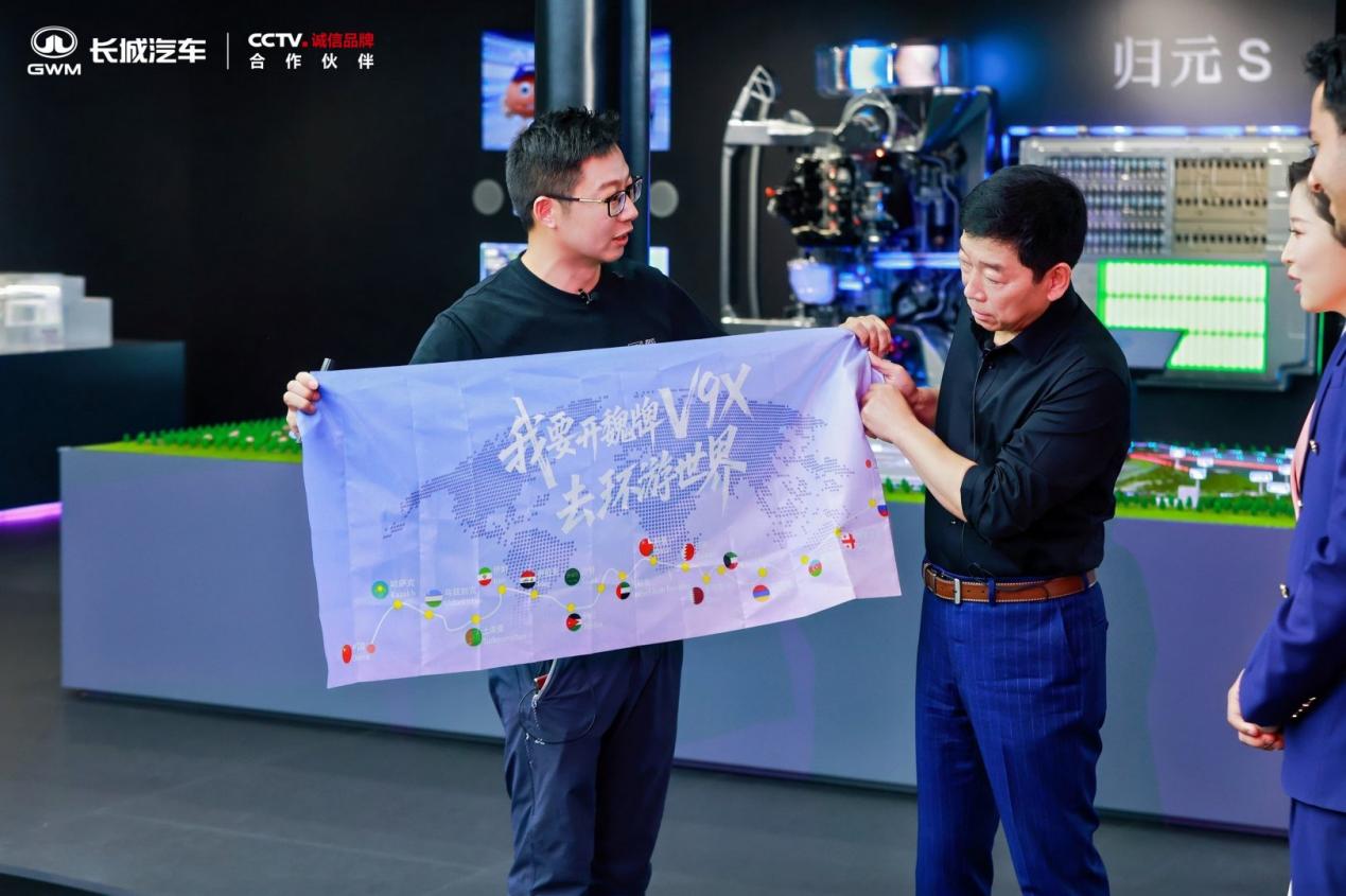 长城汽车以“契约”主题直播彰显企业担当_商业头条网