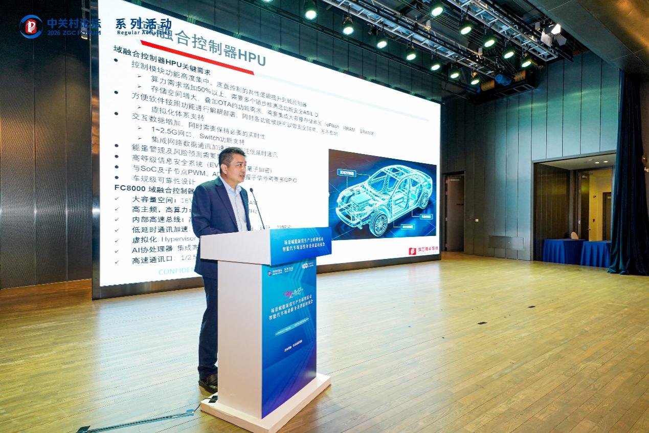 “向新而行”场景赋能新质生产力系列活动——智能汽车场景推介及供需对接会在京举办插图5