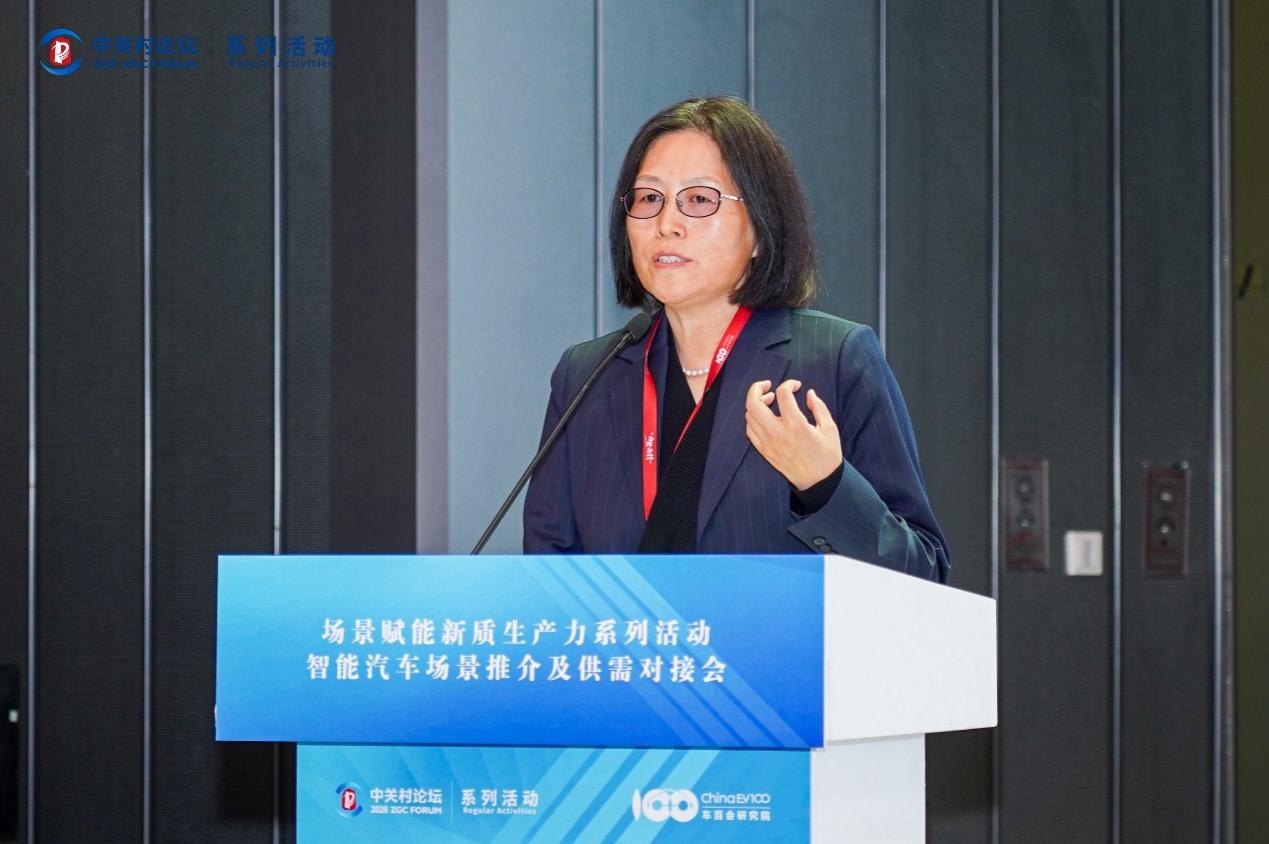 “向新而行”场景赋能新质生产力系列活动——智能汽车场景推介及供需对接会在京举办插图6