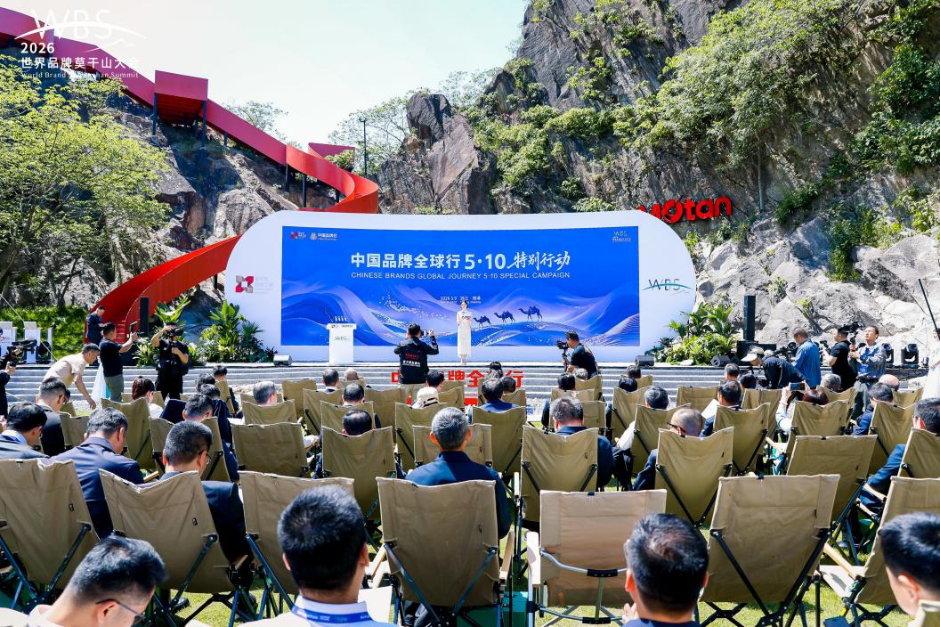 东风福瑞通参加中国品牌全球行5·10特别行动  彰显品牌的责任担当与温暖力量插图