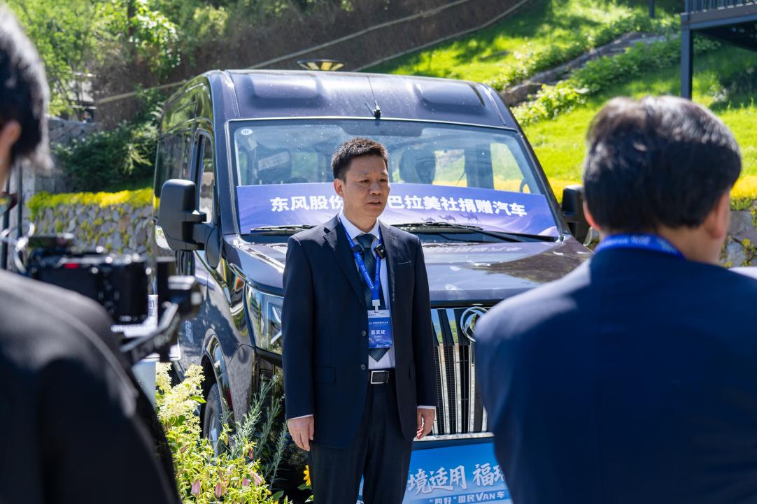 东风福瑞通参加中国品牌全球行5·10特别行动  彰显品牌的责任担当与温暖力量插图2