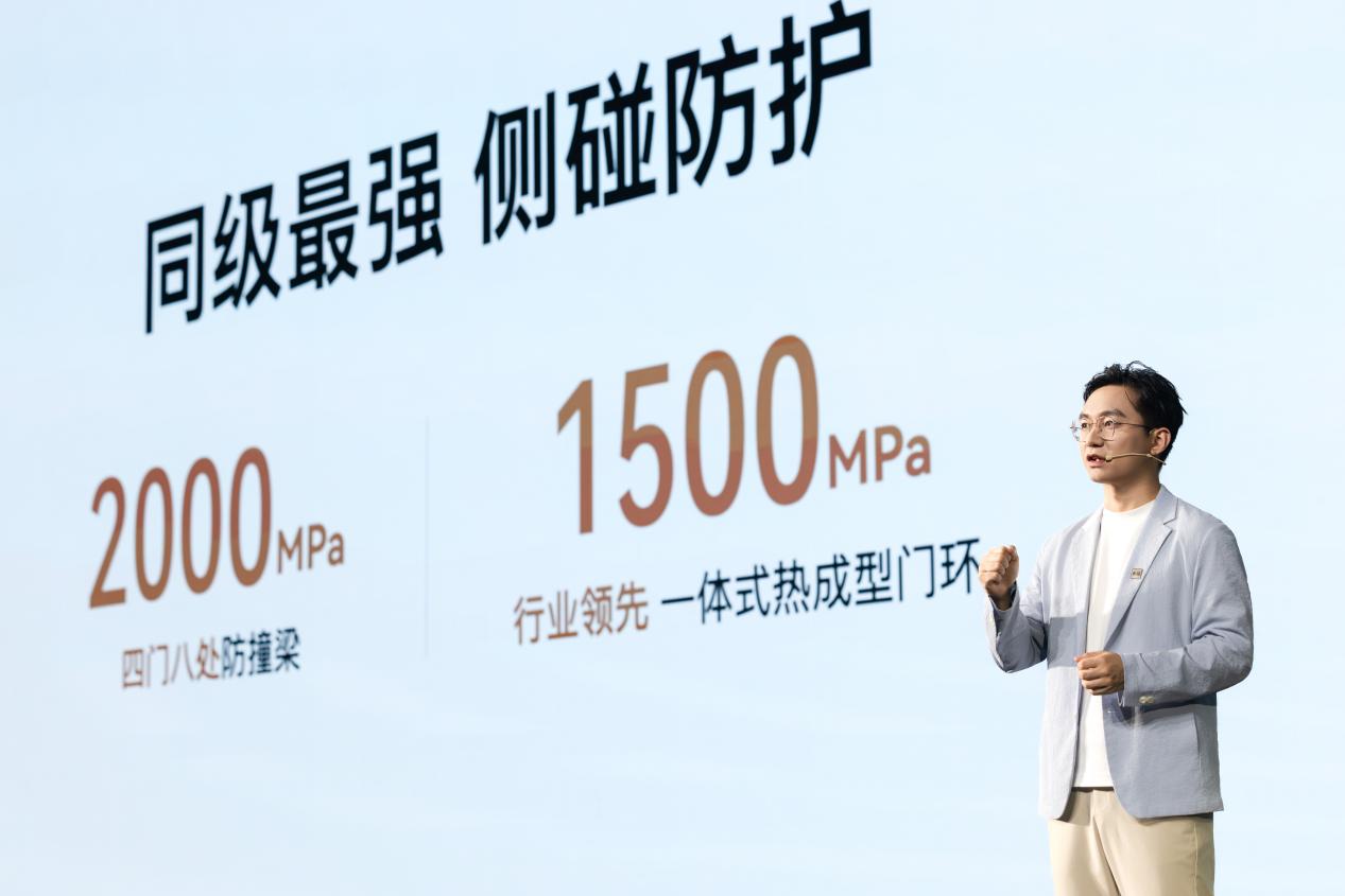 华境S正式上市  置换价14.98万元起插图3