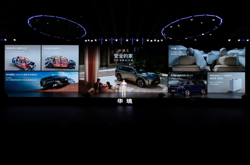 华境S正式上市  置换价14.98万元起插图5