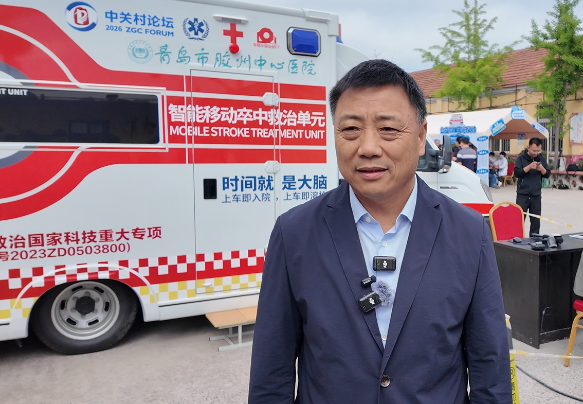 5G移动卒中救治课题落地胶州 智慧急救守护民生健康插图1 5G移动卒中救治课题落地胶州 智慧急救守护民生健康插图1