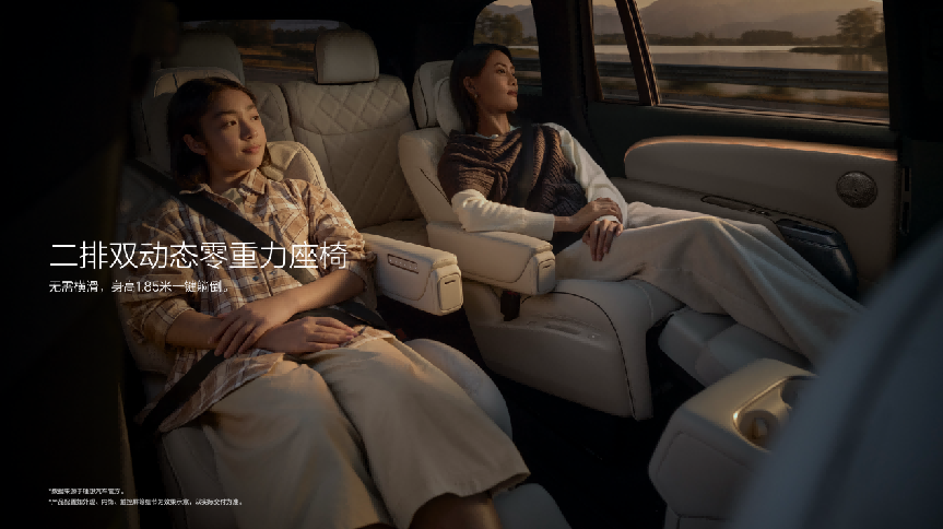 全新一代理想L9正式发布 全国统一零售价45.98万元-50.98万元插图3 全新一代理想L9正式发布 全国统一零售价45.98万元-50.98万元插图3