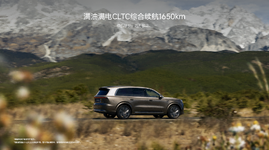 全新一代理想L9正式发布 全国统一零售价45.98万元-50.98万元插图6 全新一代理想L9正式发布 全国统一零售价45.98万元-50.98万元插图6