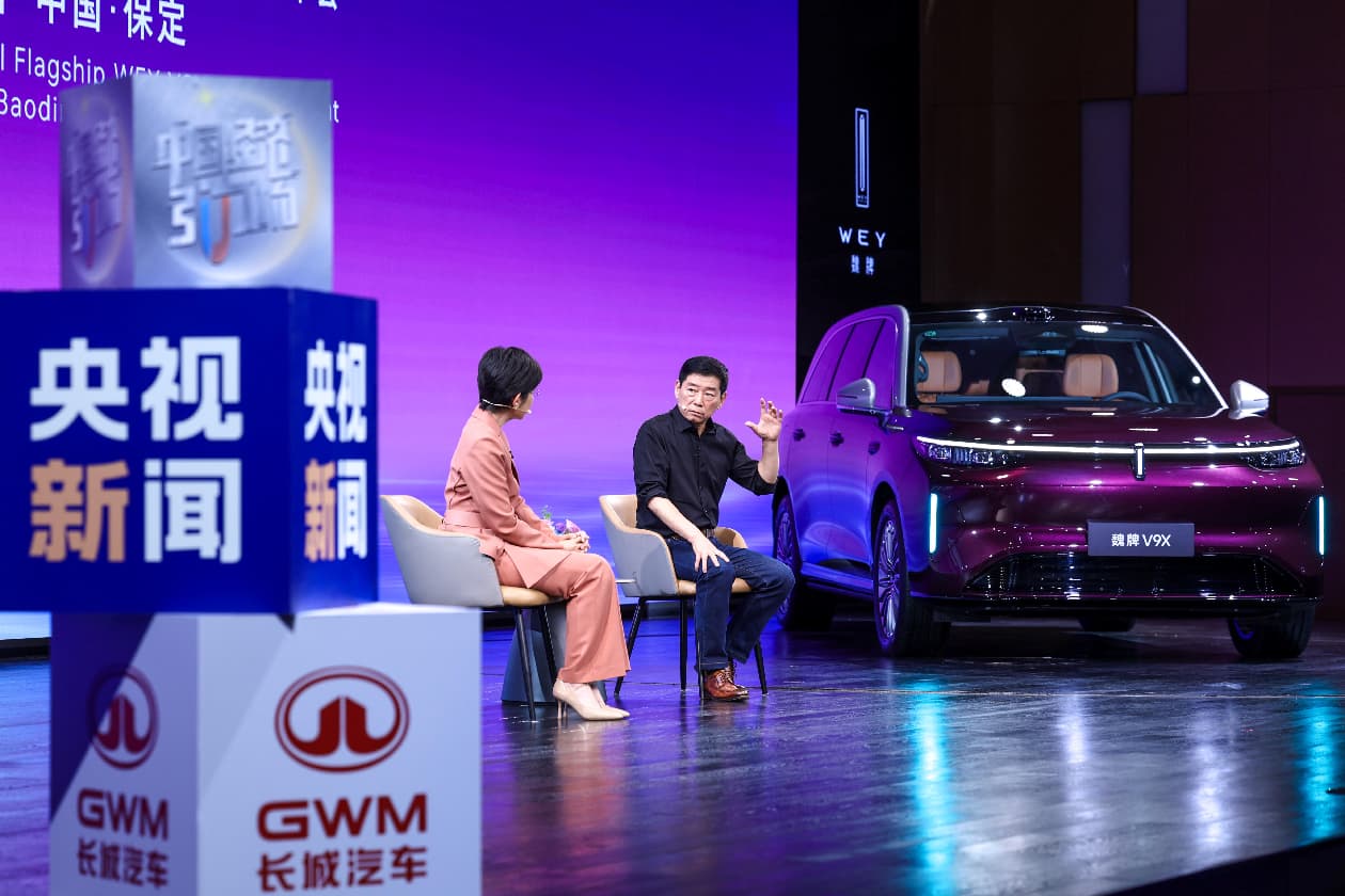 全球旗舰魏牌V9X正式上市 34.98万元起插图1 全球旗舰魏牌V9X正式上市 34.98万元起插图1