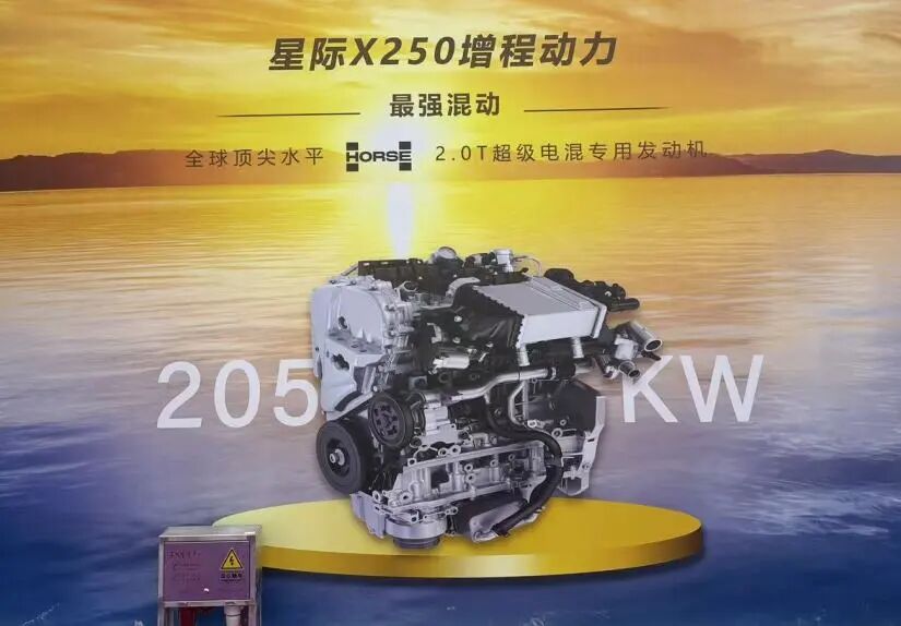 浩思动力携手星际智航 拓展无人机低空经济动力新领域插图1 浩思动力携手星际智航 拓展无人机低空经济动力新领域插图1