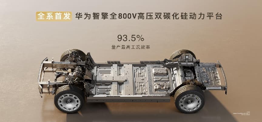 全新一代问界M9正式上市 官方零售价47.98万元起插图14 全新一代问界M9正式上市 官方零售价47.98万元起插图14