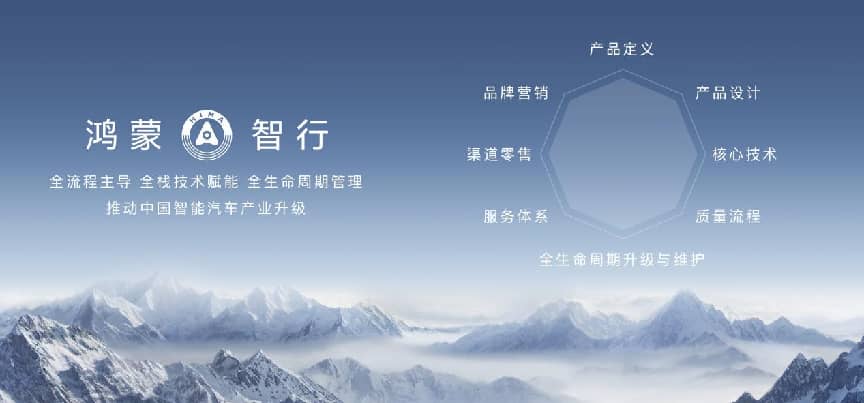 全新一代问界M9正式上市 官方零售价47.98万元起插图1 全新一代问界M9正式上市 官方零售价47.98万元起插图1