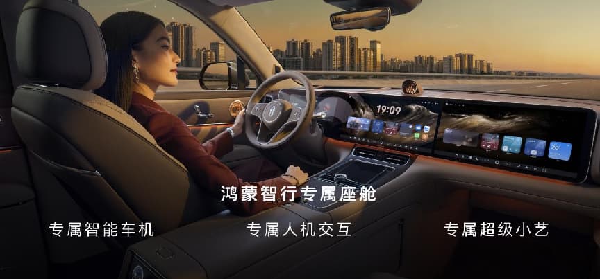 全新一代问界M9正式上市 官方零售价47.98万元起插图11 全新一代问界M9正式上市 官方零售价47.98万元起插图11