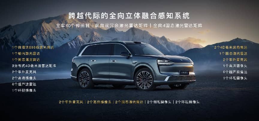 全新一代问界M9正式上市 官方零售价47.98万元起插图12 全新一代问界M9正式上市 官方零售价47.98万元起插图12