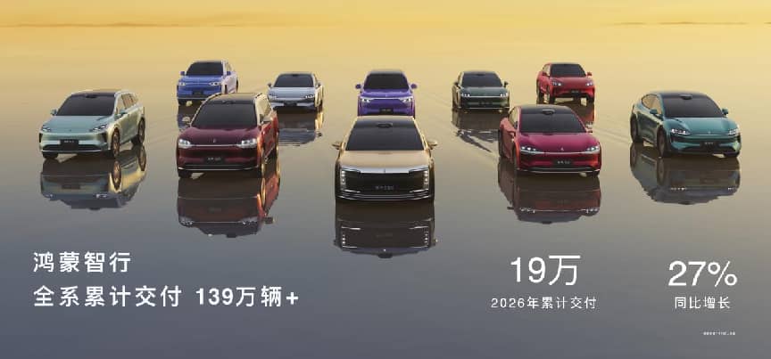 全新一代问界M9正式上市 官方零售价47.98万元起插图2 全新一代问界M9正式上市 官方零售价47.98万元起插图2