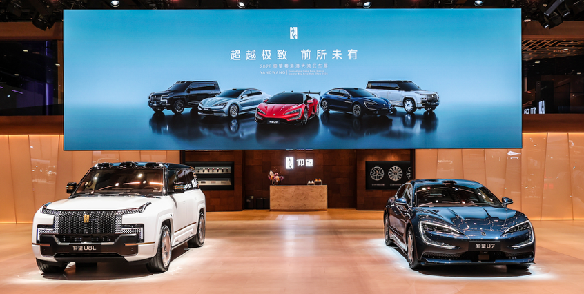 仰望登陆粤港澳大湾区车展 以领先技术重塑豪华新境插图1 仰望登陆粤港澳大湾区车展 以领先技术重塑豪华新境插图1