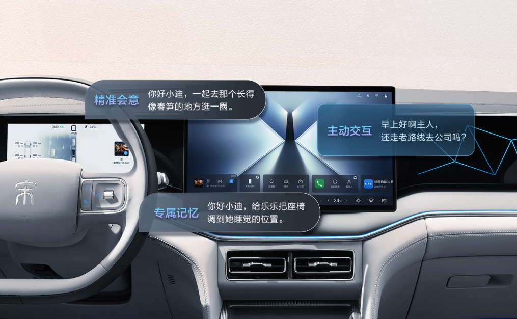 比亚迪宋Ultra DM-i上市  12.99万元起插图2