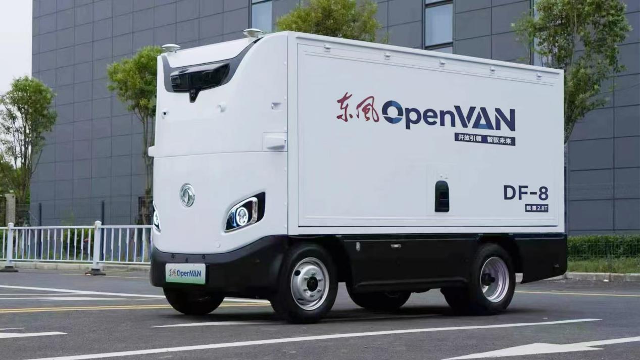 东风OpenVAN技术细节披露 四款车型6月6日全球亮相插图1