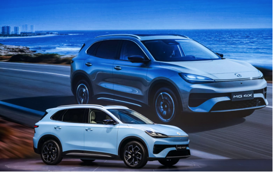 品质驾趣纯电 SUV MG 4X正式上市 限时补贴价9.28万起插图2 品质驾趣纯电 SUV MG 4X正式上市 限时补贴价9.28万起插图2