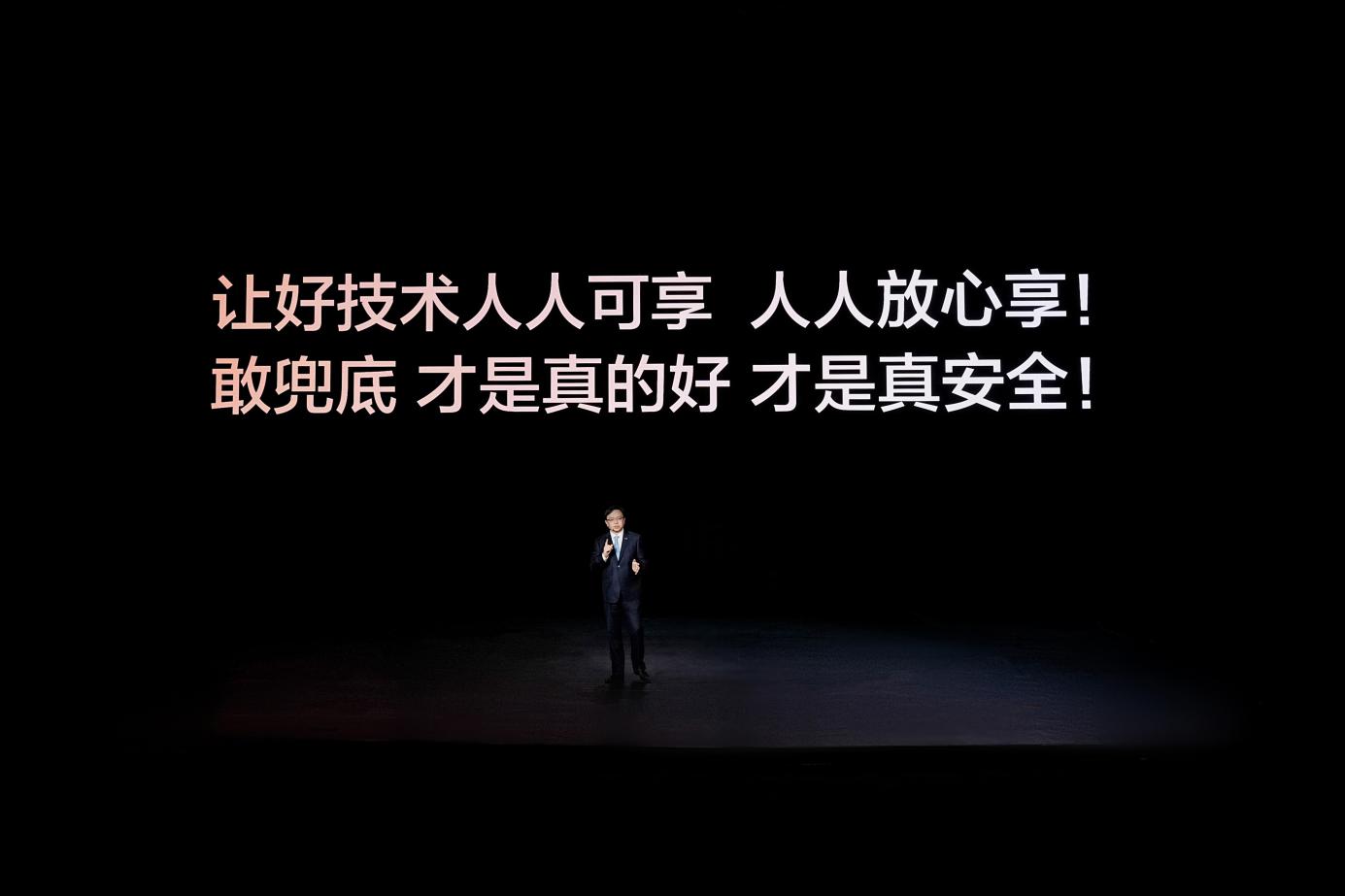 比亚迪率先承诺为城市领航安全兜底 推动辅助驾驶普及_商业头条网