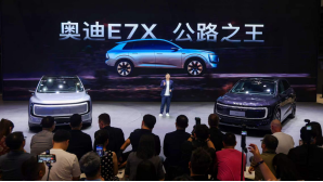 智慧性能旗舰SUV 奥迪E7X正式上市  26.98万元起插图3