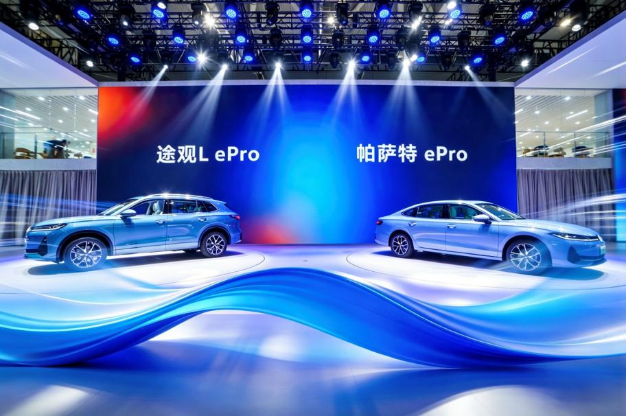 上汽大众途观L  ePro、帕萨特  ePro正式上市  “黄金超混”重构混动新标准_商业头条网