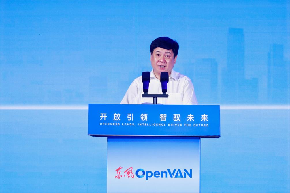 “开放引领 智驭未来”东风OpenVAN无人物流车品牌全球首发插图2 “开放引领 智驭未来”东风OpenVAN无人物流车品牌全球首发插图2