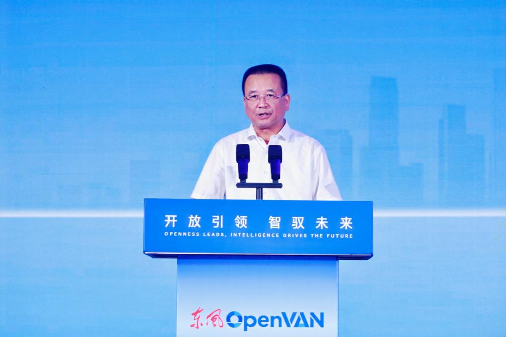 “开放引领 智驭未来”东风OpenVAN无人物流车品牌全球首发插图1 “开放引领 智驭未来”东风OpenVAN无人物流车品牌全球首发插图1