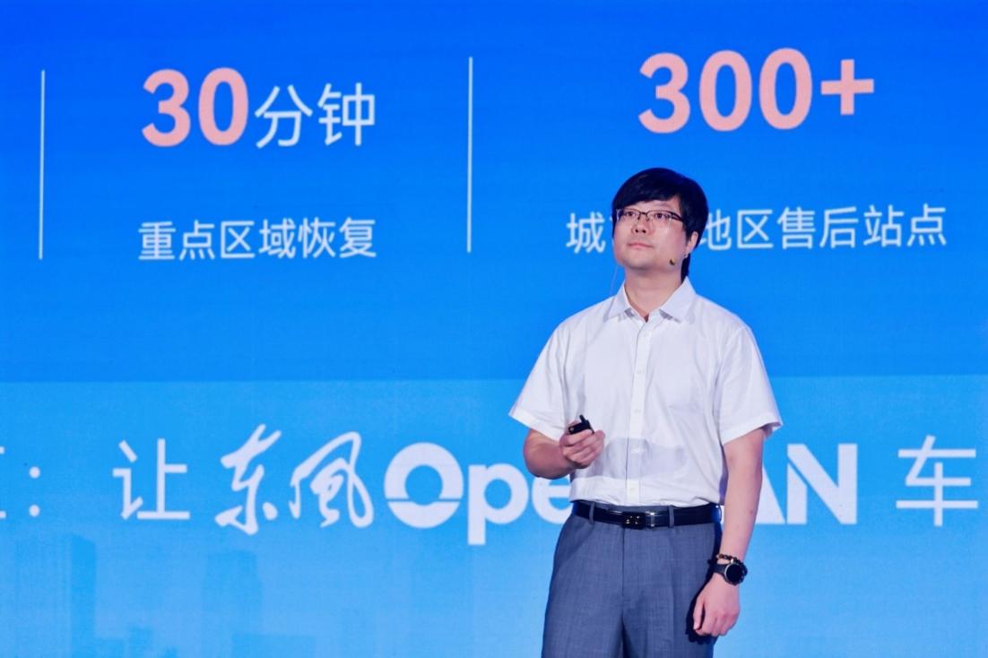 “开放引领 智驭未来”东风OpenVAN无人物流车品牌全球首发插图5 “开放引领 智驭未来”东风OpenVAN无人物流车品牌全球首发插图5