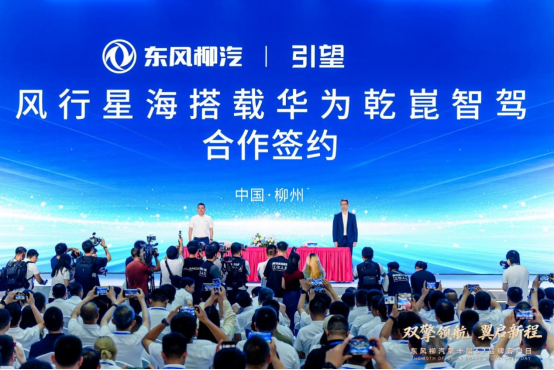 东风风行2027款星海V9正式上市 打造“全家人的豪华智电头等舱”插图2 东风风行2027款星海V9正式上市 打造“全家人的豪华智电头等舱”插图2